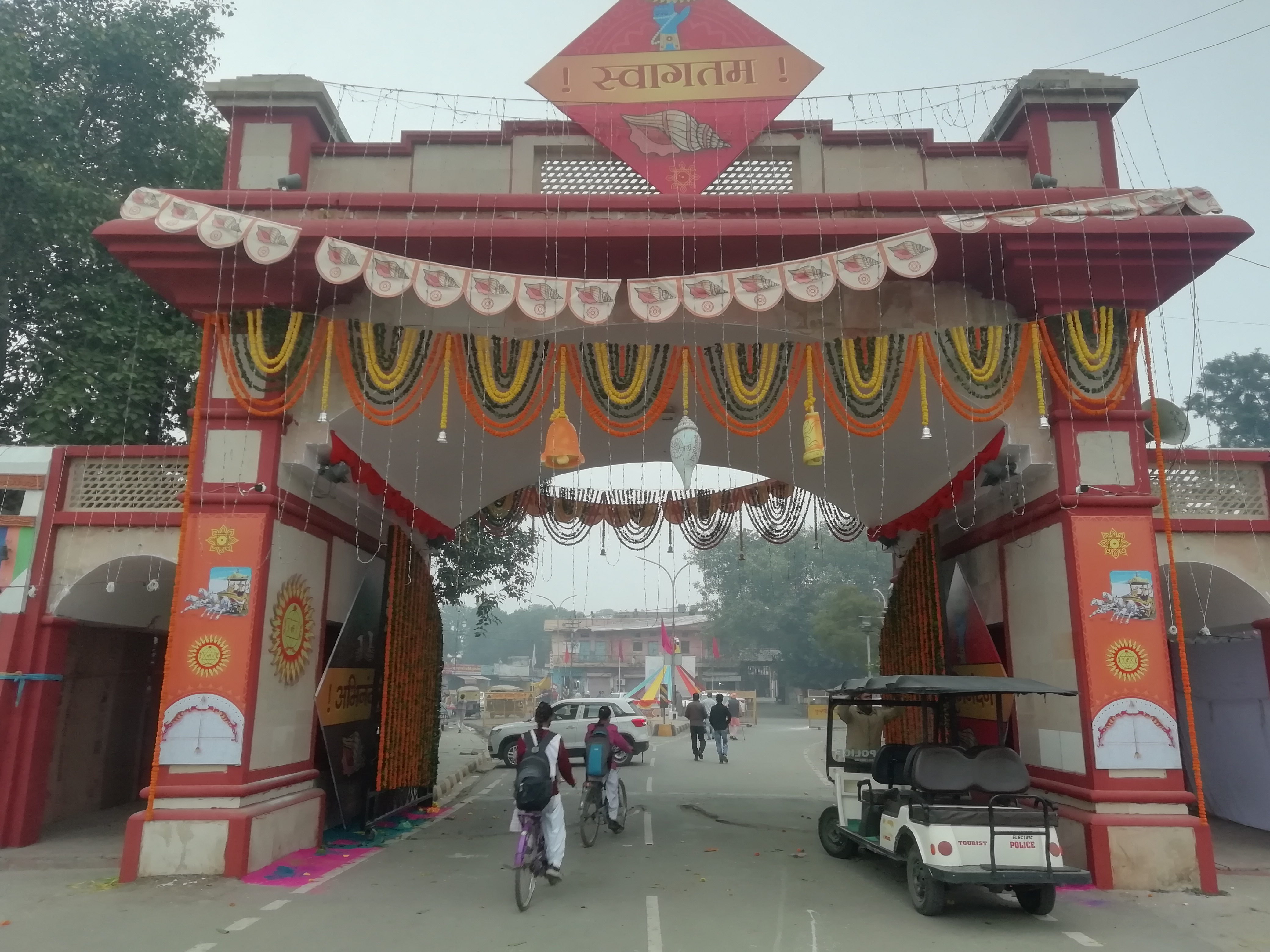 Cultural Events