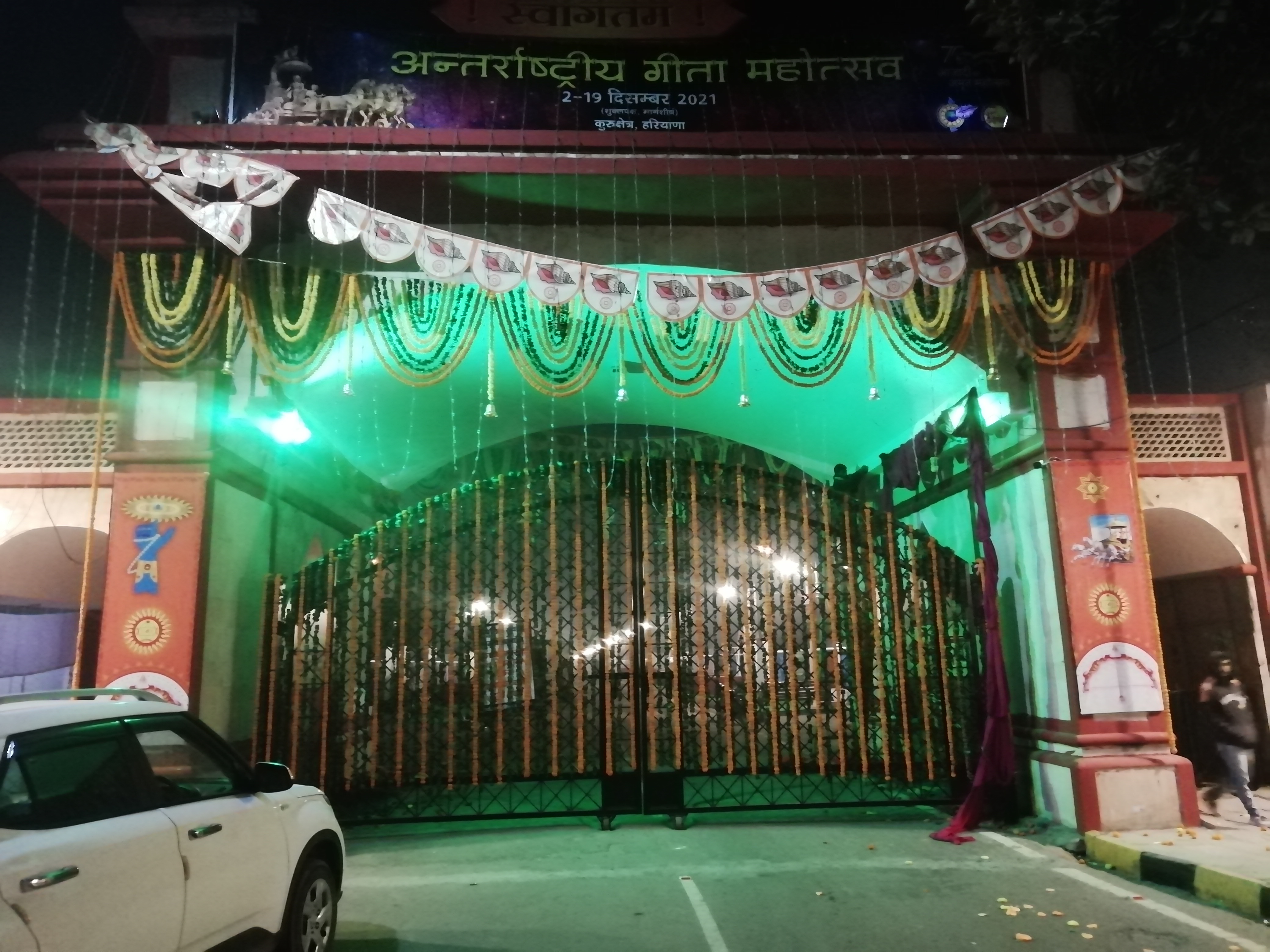 Event Gates